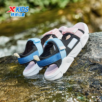 XTEP/特步 耐磨防滑 儿童沙滩鞋