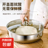 京喜 不锈钢和面盆 32cm 家用厨房打蛋洗菜发面汤盆无盖