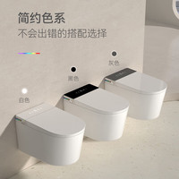 小米零度壁挂式智能马桶水箱无需预埋虹吸式无水压限制坐便器泡泡 轻智能-无清洗遥控烘干氛围灯