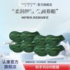 Coco Brownie 可莱尼虾青素眼膜淡化黑眼圈眼部保湿抗皱敏感肌正品