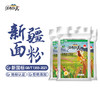 江布拉克 面粉 5kg*3袋 中筋粉 多用途粉组合