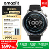 跃我 Balance 2 智能心率表 47mm
