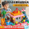 艾杰普 JEPPE 磁力方块磁吸磁铁大颗粒积木玩具（100颗粒+6公仔+收纳盒）