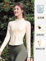 骆驼 防晒衣女夏季瑜伽运动外套速干上衣透气修身显瘦防紫外线外套