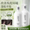 佰束 BAISHU 毛囊清洁洗发水500ml*2瓶
