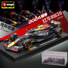 比美高 Bburago 红牛RB20 维斯塔潘1号 精装版 F1赛车仿真合金车模