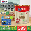 立邦 乳胶【净萃金装五合一】 18L*1件 面漆
