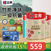 立邦 乳胶【净萃金装五合一】 15L*1件 套装