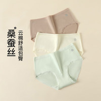 芬腾内裤女2025【呼吸棉】3条装95%棉柔软透气舒适不夹臀简约女士 肤色/浅绿/米黄 3条 2XL