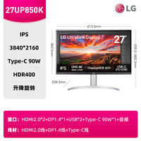 LG 27UP850N 27英寸 IPS FreeSync 显示器（3840×2160、60Hz、95%DCI-P3、HDR400、Type-c 90W）