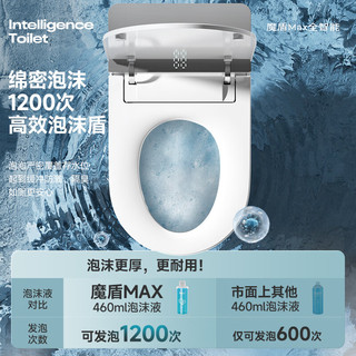  HUIDA/惠达 无水压带水箱 智能马桶
