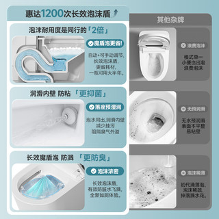  HUIDA/惠达 无水压带水箱 智能马桶