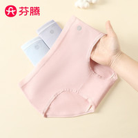 芬腾 女士内裤 呼吸棉95%棉 3条装 XL