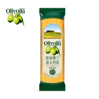 欧丽薇兰意大利面100%杜兰小麦 500g 经典意式 意面 欧丽薇兰意大利面500g