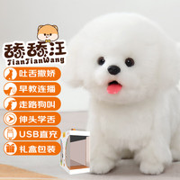 移动端、京东百亿补贴：科迈特 CUMATE CU-MATE-8134 舔舔汪 马尔济斯1.0版