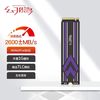 幻隐 HV2050NVMe M.2 2280SSD固态硬盘PCIe3.0*4速率
