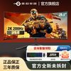 泰坦军团 C30SK PRO 2K 200Hz 30英寸显示器21:9带鱼屏曲面显示屏