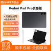 小米 Xiaomi 红米 REDMI   Pad Pro 12.1英寸 平板电脑