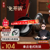 梦创 铁锅炒锅章丘工艺无涂层带盖圆底34cm