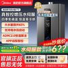 美的 燃气热水器 RS2同款KS2系列 JSQ30-KS2 玄武灰16升