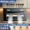 英喜好太太 侧吸式租房双电机油烟机家用出租屋厨房自动清洗油烟机