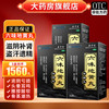金水宝 KINGSCOR 六味地黄丸(浓缩丸) 520丸/盒  3盒装