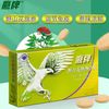 鹰牌 HAWKS 花旗参含片 12片x3盒