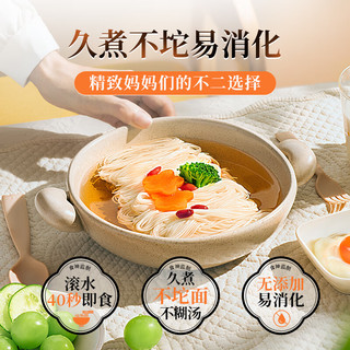 蔡澜花花世界发雪手延龙须面风味挂面细面条可做汤面拌面爽滑