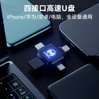  MOYi/墨一 四合一通用 手机U盘  流光银 32GB