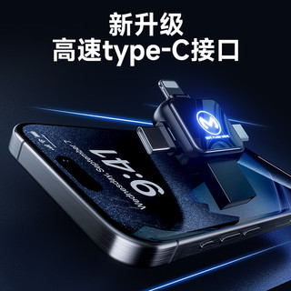  MOYi/墨一 四合一通用 手机U盘  流光银 512GB
