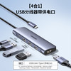 绿联 USB3.2拓展坞typec转gen2高速hub分线器10Gbps转换HDMI投屏显示多接口适用苹果MacBook