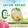 溜溜梅 九制梅 任选十件