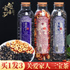 赵家铺子 养 饮组合装 3口味