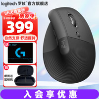 罗技 logitech Lift 2.4G蓝牙 双模无线鼠标 4000DPI 黑色