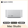 苹果 Apple Mac Studio M2 Max/M2 Ultra芯片 苹果主机电脑