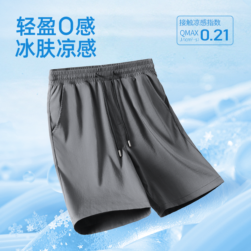  凡客 透气 男士速干短裤