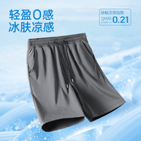  凡客 透气 男士速干短裤