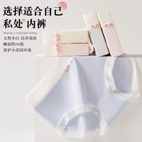 雅鹿聚乳酸透气无痕三角裤纯棉裸感少女内裤 肤/粉/浅蓝/浅绿/虾粉 5条  【95-115斤 卡码拍大】