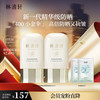 林清轩 高倍隔离防晒霜SPF50精华级防晒霜清爽不粘腻户外男女50ml *2件