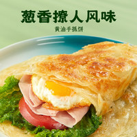 十月稻田  黄油手抓饼 早餐速食 无需解冻 原味1kg*1+葱香500g*1【15片】