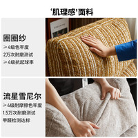 YESWOOD/源氏木语 现代简约 布艺沙发椅