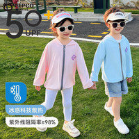 小猪班纳儿童冰丝防晒衣UPF50+夏季透气户外男女童外套时尚百搭 50+常规款灰色皮标 140 cm