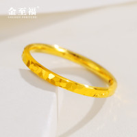 移动端、京东百亿补贴：金至福 GOLDEN FORTUNE 足金碎碎冰戒指男女款黄金固口素圈碎冰冰戒 约0.8g（多退少补-11圈）