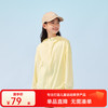 ASICS 亚瑟士 童装25年夏男女UPF50+冰蝉翼梭织透气防晒服 3000黄色 175
