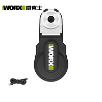 威克士 WA1602 集尘盒