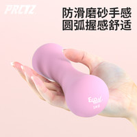 哑铃女士家用儿童哑铃瑜伽器材男士力量训练小哑铃1/3kg一对 更多