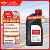 捷欧得 Genautoment 无极变速箱油CVT波箱油适用大众迈腾奥迪A4/A6  1L