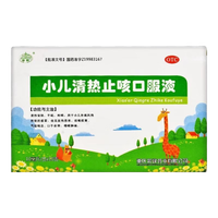 [云篆] 小儿清热止咳口服液 10ml*10支/盒 小儿外感风热所致的感冒 3盒