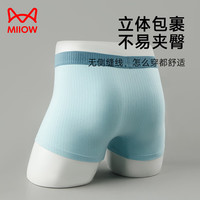 猫人男士内裤纯棉抗菌青少年夏季平角裤透气大码男生宽松四角短裤衩 组合八:咖啡+巧克力+深灰 3条 3XL 【155-175斤】