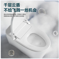 惠达 智能马桶家用一体式无水压限制抗菌脚提翻圈盖虹吸式坐便器 E56J魔力泡/停电冲/夜灯/抗菌圈